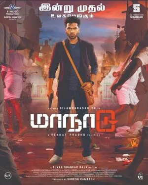 Maanaadu 2021 Hindi Dual Audio WEB-DL | Hindi Dubbed Movie