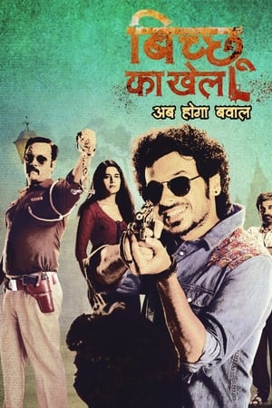 Bicchoo Ka Khel 2020 Season 1 Hindi Web Series HDRip | Hindi Dubbed Movie | [COMPLETE]