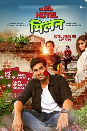 Hotel Milan 2018 Hindi Movie | Hindi Dubbed Movie HDTVRip x264 [1GB]