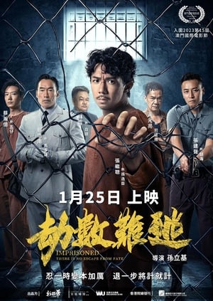 Imprisoned: There Is No Escape From Fate 2023 Tamil Dubbed WEBRip | Hindi Dubbed Movie