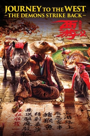 Journey to the West The Demons Strike Back 2017 Dual Audio (Hindi - Chinese) | Hindi Dubbed Movie Bluray 350MB