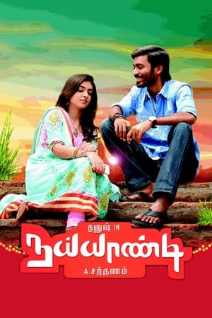 Naiyaandi (2013) (Hindi – Tamil) Dual Audio | Hindi Dubbed Movie UnCut HDRip 450MB