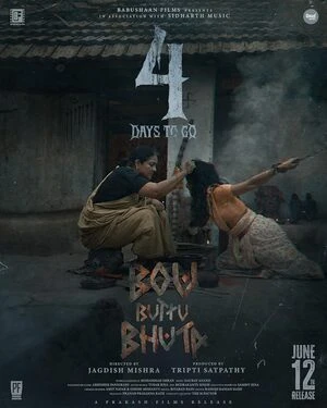 Bou Buttu Bhuta 2025 Odia Audio WEB-DL | Hindi Dubbed Movie