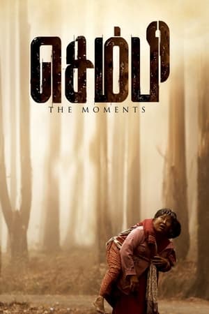 Sembi (2022) Hindi Movie HDRip | Hindi Dubbed Movie – 480p