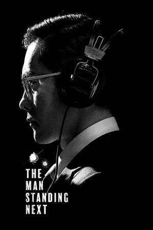The Man Standing Next 2020 Hindi Dual Audio WEB-DL | Hindi Dubbed Movie