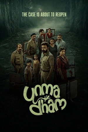 Unmadham 2026 Hindi - Malayalam Audio WEB-DL | Hindi Dubbed Movie